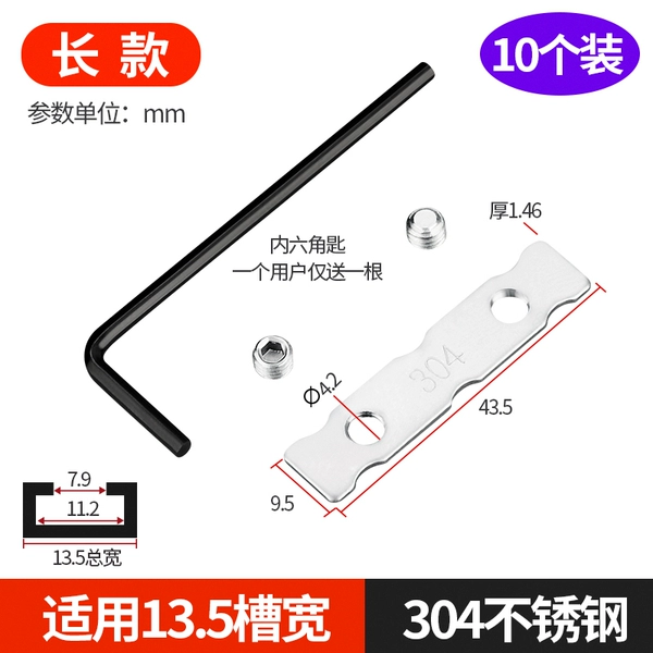 304 steel 13.5 slot long style (pack of 10)