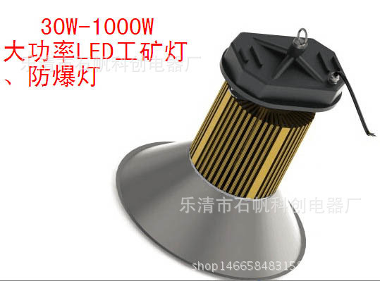 大功率1000W LED防爆灯 相变散热器
