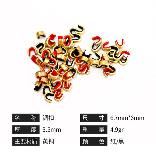 Universal copper buckle bow and arrow accessories, archery equipment, recurve compound bow, beautiful hunting copper buckle, fixed arrow position, hot sale
