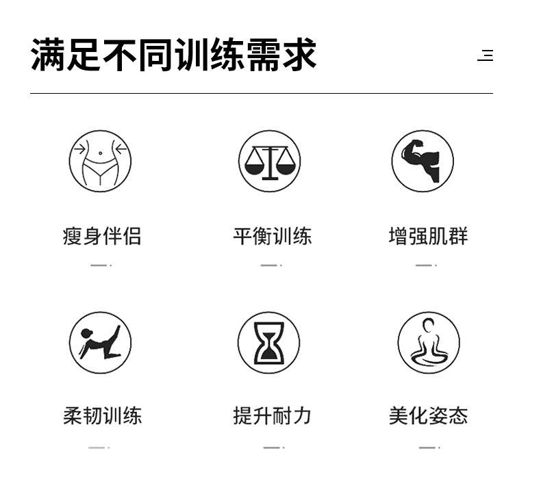普拉提五件套_02.jpg