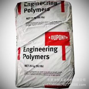 PA6/66 Dupont 72G33W-NC010 nylon alloy 72G13L-BK031 high strength high impact