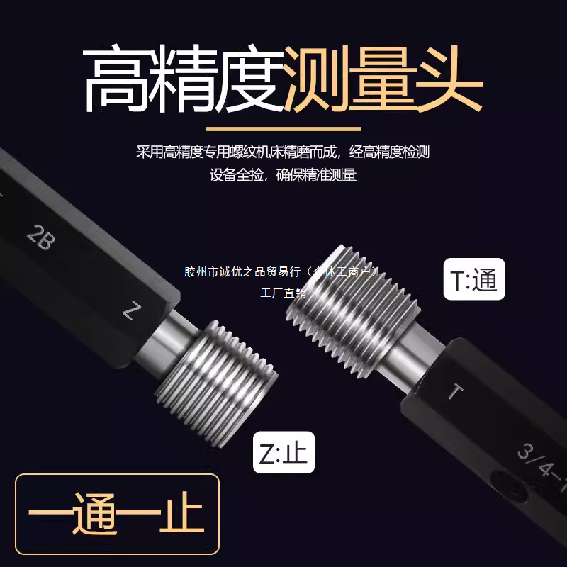 美标统一螺纹塞规2寸-3寸美制通止规检具粗牙细牙规 UNC UNEF UNF