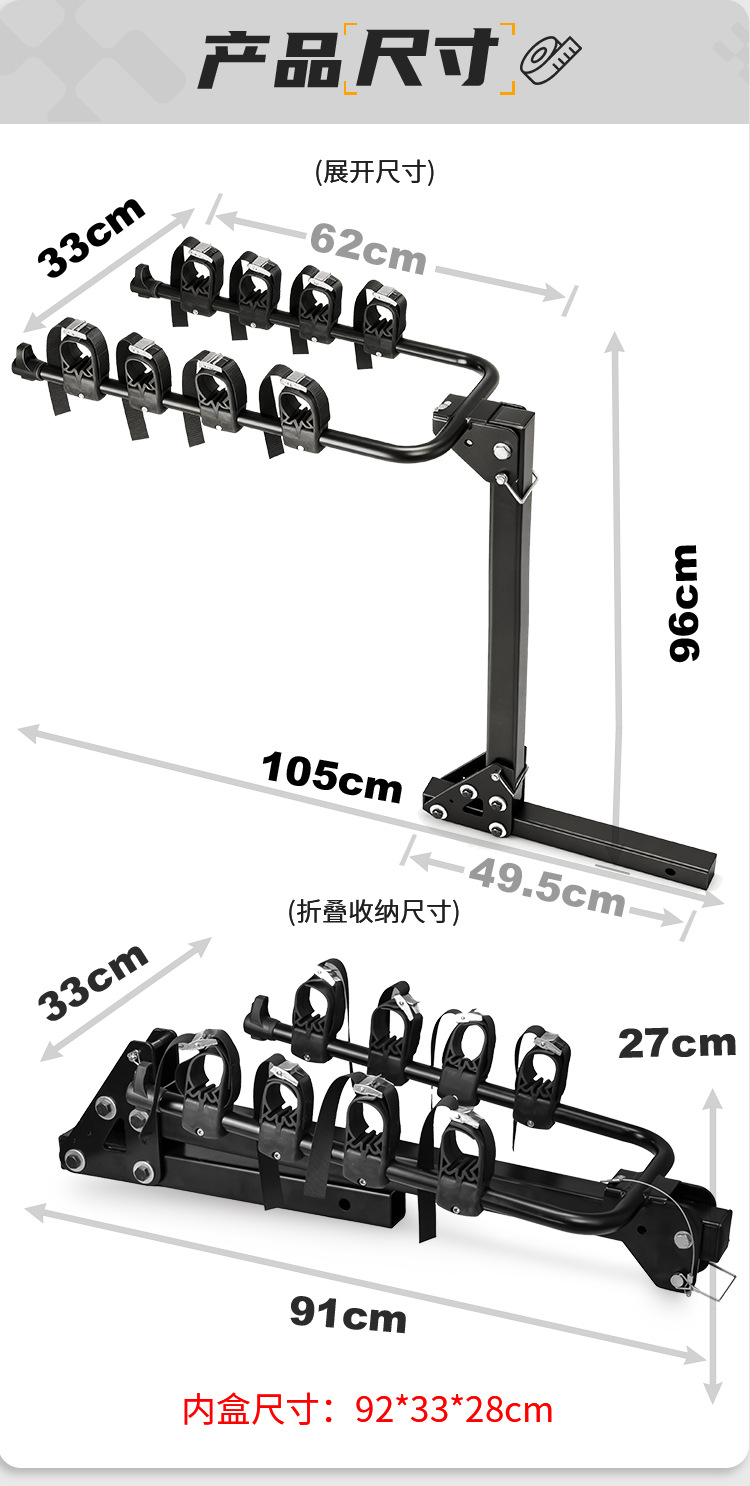 Car rear bicycle rack, single-arm bicycle rack, suspension bicycle rack, American-style plug-in bicycle rack