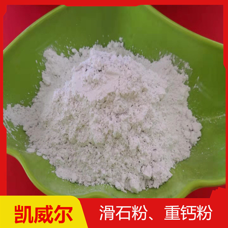 滑石粉厂家生产批发 PVC管材级滑石粉 批量供应1250目滑石粉