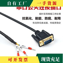 �h&middot;�����^DB9�⺸���^���^9��D�Ӿ�����RS232���^COM�ڹ�ĸ�^��