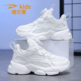 童运动鞋;童/青少年鞋;男式运动单鞋