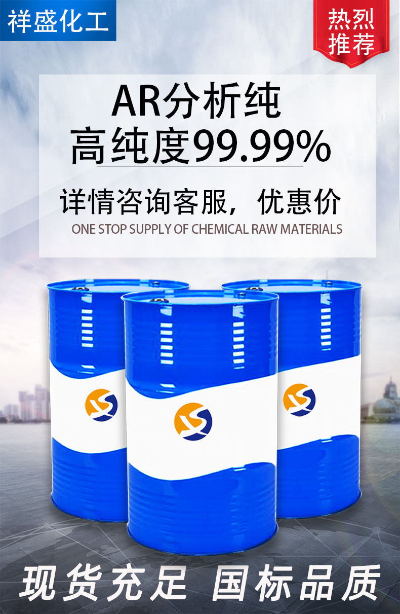 2-工业品海报 - 副本