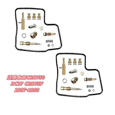 Cbr125R Cbr150R – Motorcycle engine and accessories - 053