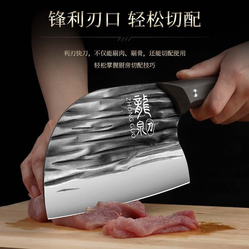 Longquan hueso forjado imitación cuchillo de cocina conjunto de tablero de verduras herramienta de corte de carne de doble propósito combinación de ondas cortar cortar cortar mango de madera cortar verduras