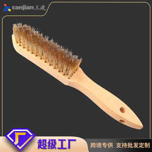 German-Style Wire Brush, European-Style Copper-Plated Wire Brush, Beech Wood Handle, Encrypted Upgraded Version, 16 Wires Per Hole, Folded in Half, Can Be Customized