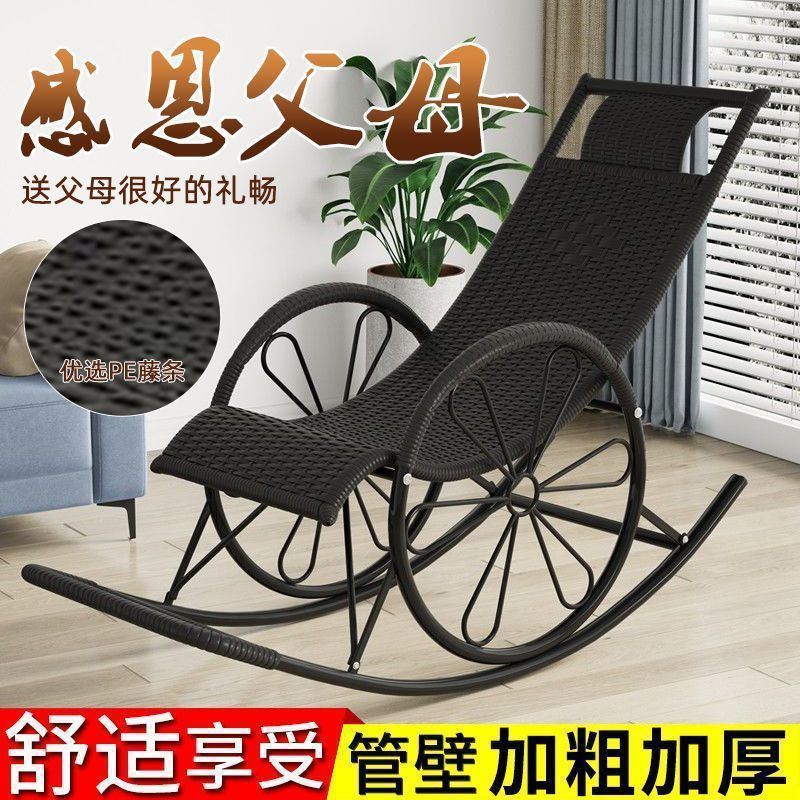 午休床摇椅躺椅家用老人阳台大人客厅休闲午睡承重藤厂家亚马逊