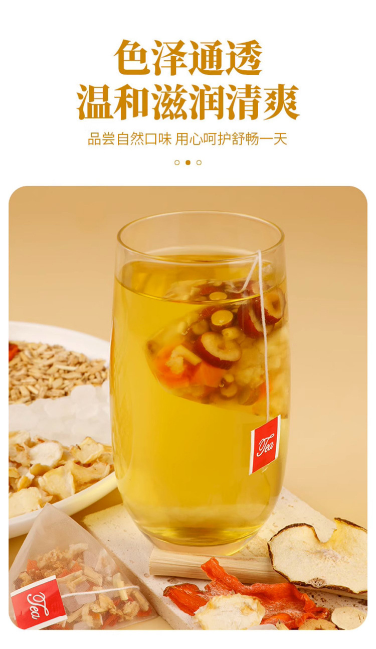 Sugarcane Imperata Snow Pear Tea Zhu Zhe Mao Gen Xue Li 80g Boxed Wellness Tea Bags Hot Brew quality and texture