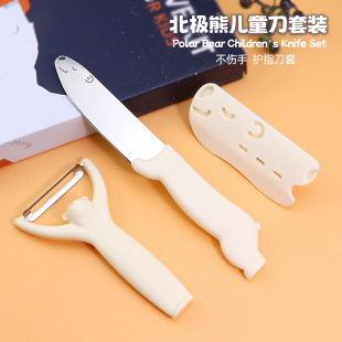 Cross-border children's fruit knife mini cartoon baby special knife cutting knife stainless steel leather shaver children's tools