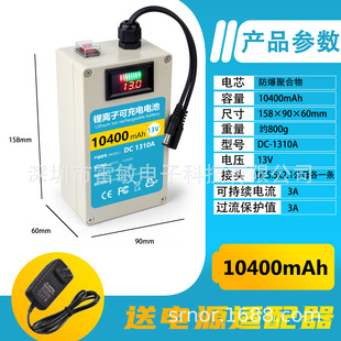 �_�m��푴�����13V�늳�EXӰ푌��ÿɳ��늳ؑ�������Դ