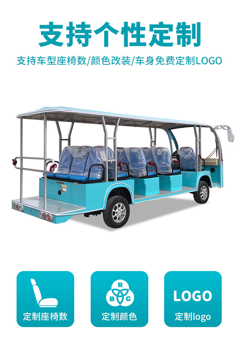 Customized Electric Sightseeing Vehicles, Electric Shuttles for Tourist Areas, Open-Top Electric Sightseeing Vehicles for Hotel and Real Estate Receptions