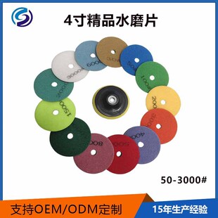 In-Stock Fast Delivery 3inch 4inch Diamond Soft Grinding Discs for Stone Water Grinding, Marble and Quartz Stone Angle Grinder Polishing Pads