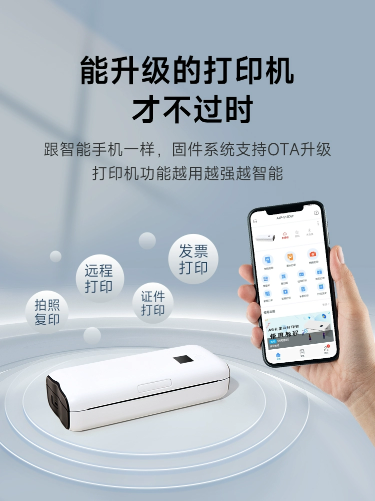 Принтер, небольшой мобильный телефон для младших школьников, формат A4, Bluetooth