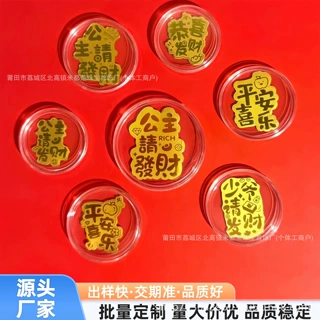 水贝新款999足金恭喜发财少爷公主请发财平安喜乐手机贴定制批发