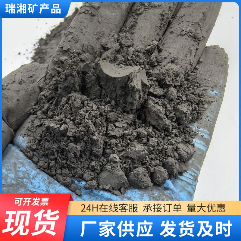 Wholesale Tourmaline Powder for Water Treatment, Tourmaline Powder Manufacturer, Large Quantities in Stock, Mattress Therapy Filling, Tourmaline Granules