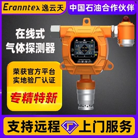 气体检测仪;其他气体分析;氧气检测仪