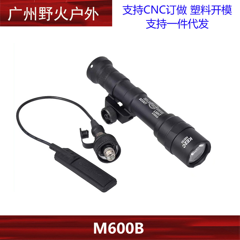 [Linterna táctica] M300A M600C M300B M323V M640DF M952V OKW linterna de iluminación