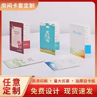 Оптовые готовые складные держатели для карт в номера отеля, бумажные держатели для карт с дизайном и печатью для гостиниц и B&B