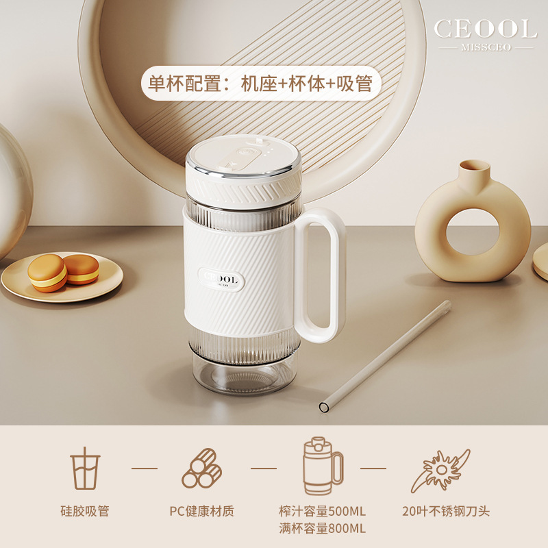社長さんの携帯用ジューサーカップ多機能小型ジューサーのミニ果物はジュースの砕氷料理機を作ります。|undefined