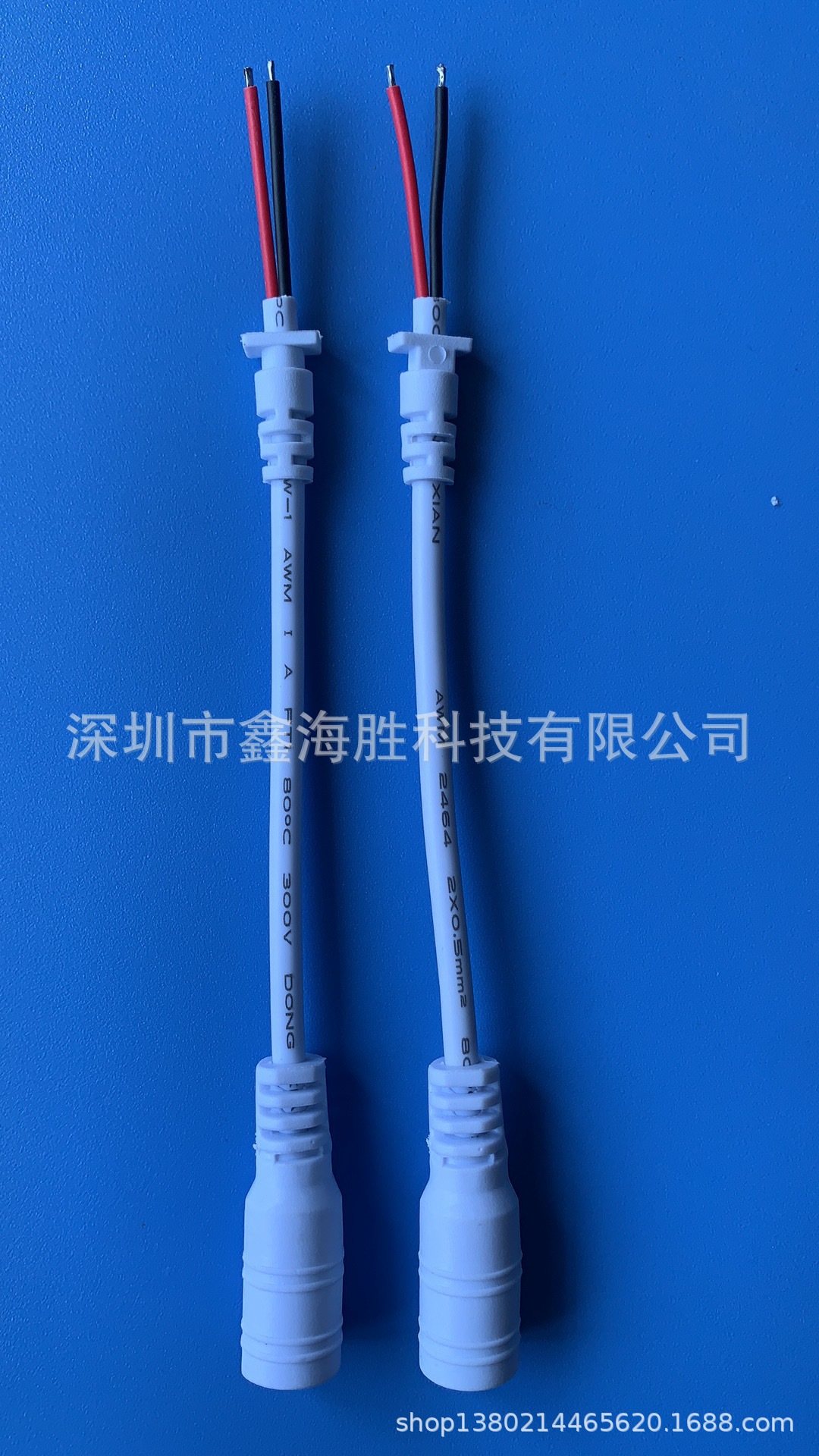 LED连接线DC端子线L=150MM