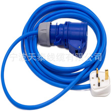 13����Ӣ�����^��16����IP44 240v���������