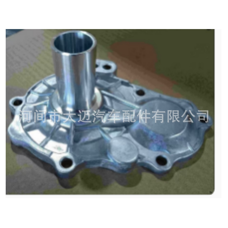 8971046763 Transmission input shaft cover I is suitable for Isuzu Qingling Jiangling light truck transmission input shaft front cover