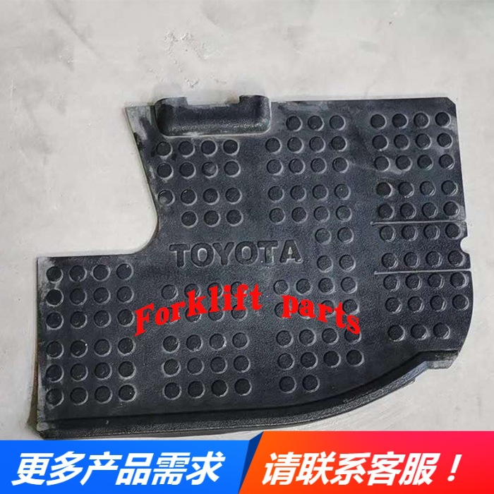TOYOTA丰田电动叉车配件7FBR/8FBR10-30踏板脚垫53401-13903-71优