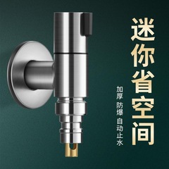 ステンレス製超短洗濯機蛇口落下防止専用全自動止水弁4点延長モッププール
