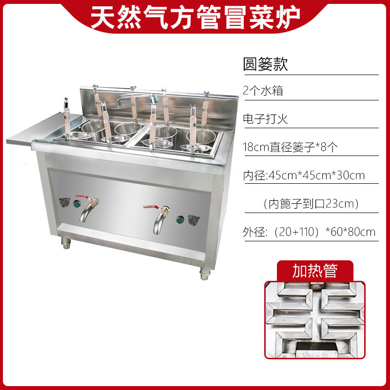 horno de verduras, horno de arroz de gas comercial, horno de arroz de almidón, horno de arroz