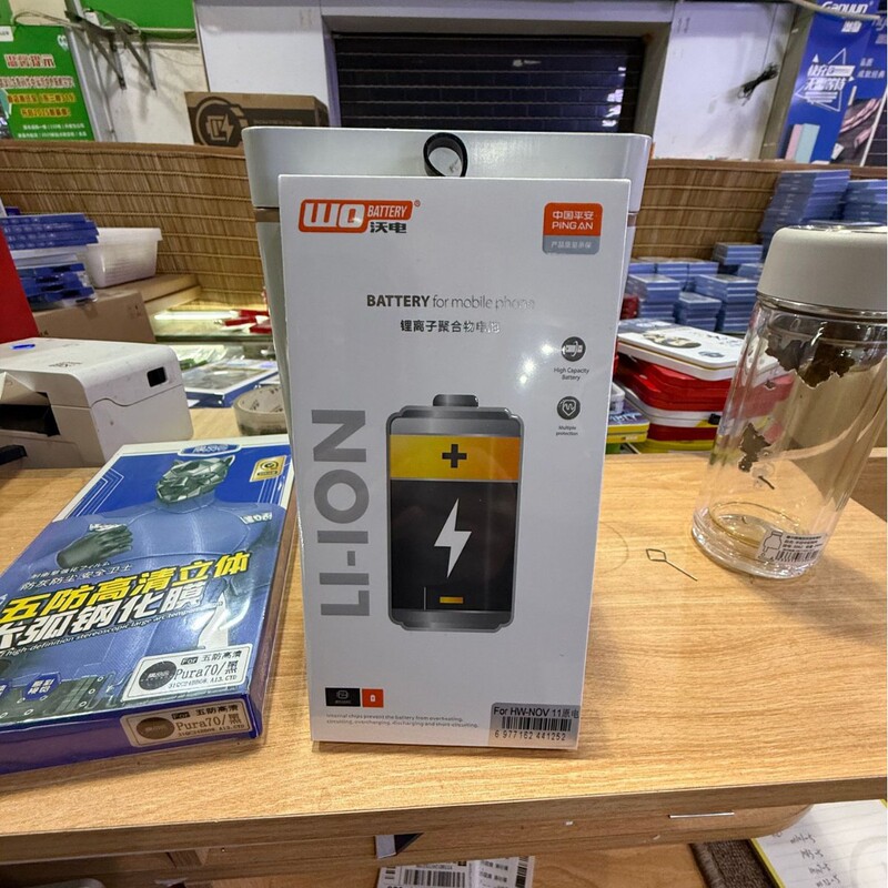 Wodian Is Suitable for Huawei Mobile Phones with Built-In Batteries, Encrypted Version Series P50Pro/Honor 70Pro/Honor Wodian Is Suitable for Huawei Mobile Phones with Built-In Batteries, Encrypted Version Series P50Pro/Honor 70Pro/Honor