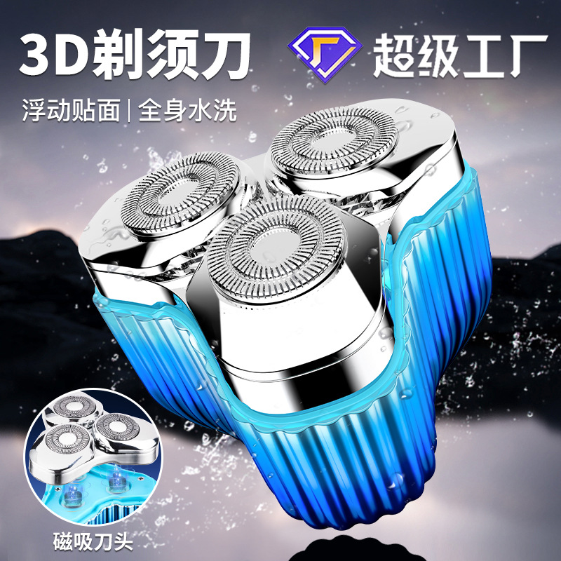 Máquina de afeitar eléctrica recargable multifuncional magnética transfronteriza de los hombres mini cuchillo de barba portátil de lavado