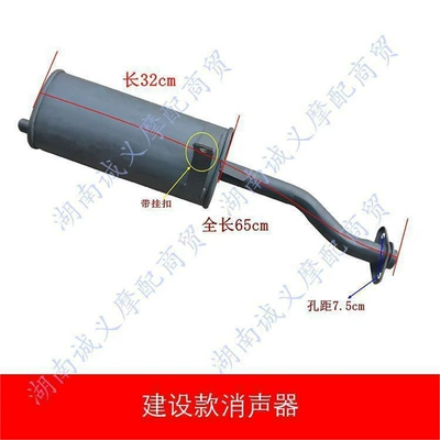 Complete Set, Exhaust pipe - ordinary-model-construction-model-exhaust-pipe-single-rear-section