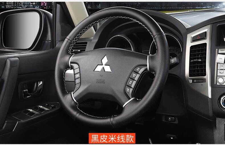 Suitable for Mitsubishi (imported) Pajero V93/V97 Pajero Sport gear shift cover, gear lever cover, gear knob cover