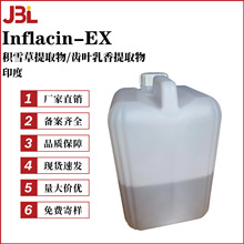 ӡ�� Inflacin-EX �eѩ����ȡ��/�X�~������ȡ�� �o�w ���yƷԭ��