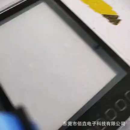 pvc透明薄片开关面板pc触摸触控智能亚克力控制面贴加工
