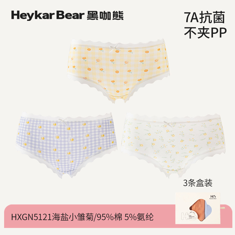Sea Salt Daisy Set