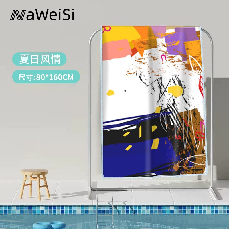 Summer style【80*160cm】