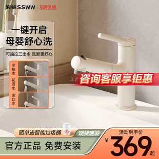 ���l���L�̰�ɫ�������ʽˮ���^ �������l���g̨��ϴĘ���ֳ�