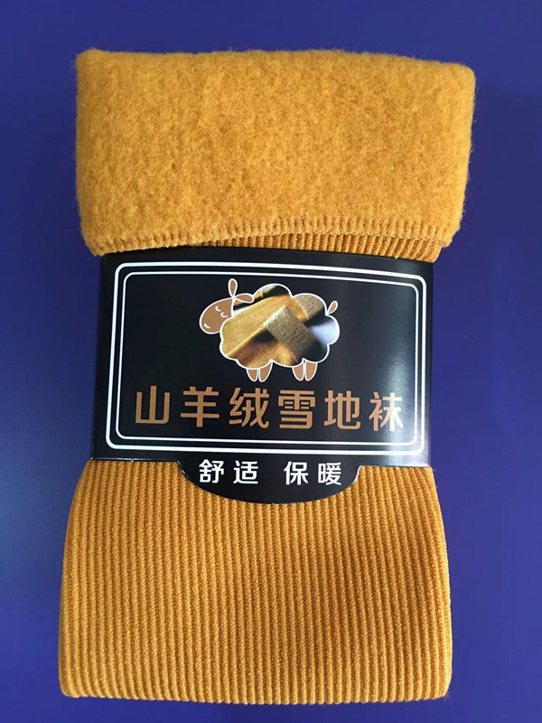 Yellow [vertical terms]