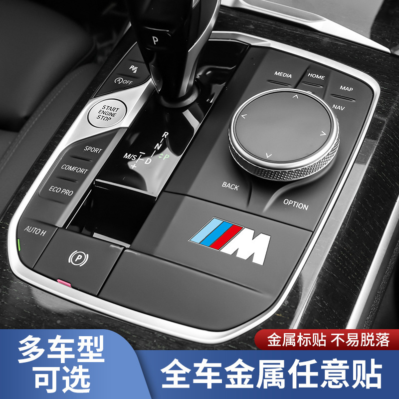 Car interior and exterior metal stickers 3D modified standard vertical waterproof luxury car sports standard metal embossed car stickers