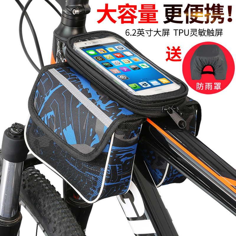 Voluntarily Car Pack Front spar package Mountain bike Mobile phone bag Tube package Saddle bag Riding equipment parts complete works of Bicycle