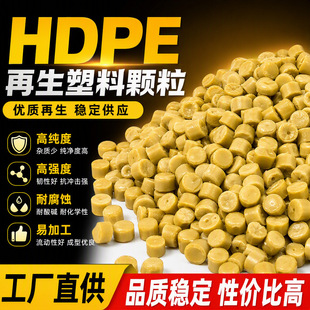 ����ָ�ͻҷִ��ܼ��SɫHDPE�����w�� ע�ܴ�Ĥ�ܲļ�ˮϴpe����