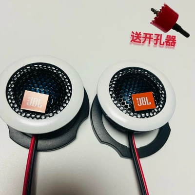 In-Stock Jbl Tweeter Speaker Unit, Car horn/tweeter - one-pair-price-includes-a-hole-opener-dual-speakers-universal-fit