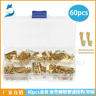 ������������h30�� 60pcs���b��ɫ�b��ڮ���ͨ���h���׼�
