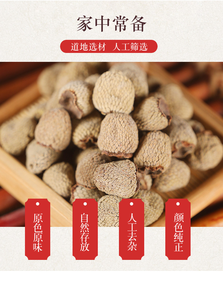 Premium Wild Raspberry Dried Fruit Fu Pen Zi 500g for Herbal Tea and Wine Infusion overview