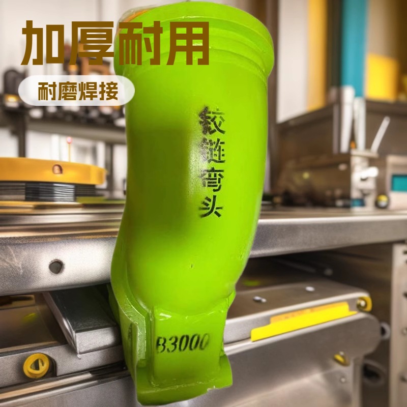 泵车出口加厚耐磨铰链爬坡加长合金弯头内壁通铺耐磨焊变径管现货